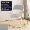 Cadeira dobrável simples cadeira de conferência cadeira com encosto banqueta para casa cadeira de computador cadeira de escritório assento cadeira portátil para dormitório