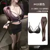 Conjunto de Uniforme de Secretária Sexy Role Play OL Lingerie Erótica Estilo Desejo Puro Saia Bodycon Atacado da Fonte