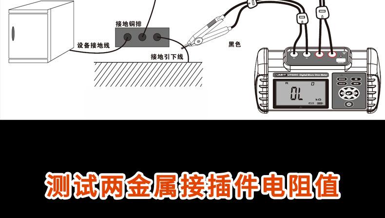 UT620C详情_20.jpg