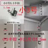 Soporte de Estante de Alta Densidad para Estantería Móvil Archivador de Lámina Metálica a Presión Accesorios para Gabinete de Archivos Clip de Acero para Estante de Gabinete con Forma de U Irregular