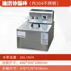 Hh-601/Hh-Sa Banho-Maria/Banho de Óleo Tanque de Água com Circulação Interna e Externa Tanque de Óleo de Temperatura Constante Display Digital Inteligente Controle de Temperatura Novo Modelo