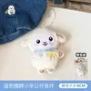 Tengyi Original Fofo Boneco de Lã de Pelúcia Pingente Chaveiro Versátil Decoração de Bolsa Pingente Pequeno Brinquedo de Casal