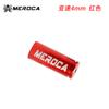 MEROCA aleación de aluminio tapa de cable bicicleta de montaña carretera 4mm/5mm velocidad variable freno tubo exterior color tapa de cable