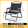 Cadeira dobrável para exterior Conjunto de mesa tipo rolo de ovo Cadeira de praia Kermit Cadeira de pesca portátil Mesa e cadeiras de armazenamento para piquenique e camping
