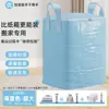 Bolsas Grandes de Empaque para Mudanza, Bolsas Espesadas de Algodón para Guardar Colchas, Bolsas de Almacenamiento para Equipaje, Bolsas Organizadoras, Bolsas Tejidas de Piel de Serpiente