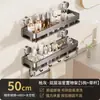 Estante de almacenamiento con ventosa, organizador de baño sin taladro, estante de pared para baño, lavabo e inodoro