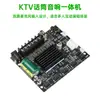 Placa Amplificadora Bluetooth 2.1 Canais Zk-Mt21S Versão de Entrada Máquina Tudo-em-Um para Microfone Ktv e Áudio 50W+50W+100W