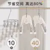 Tendedero de Calcetines de Acero Inoxidable con Múltiples Pinzas para Uso Doméstico, Pinzas para Calcetines de Bebé, Perchero para Ropa de Dormitorio de Estudiantes, A Prueba de Viento para Balcón, Venta al por Mayor