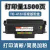 Adequado para tambor Pantum TO-418 P3030D P3308DN/DW cartucho M6708DN DW M7108DN DW