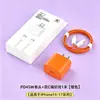 Kit Carregador Apple 45W Laranja Certificado 3C Adequado para Carregamento de Celular iPhone 17/15 e Cabo de Dados