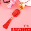 Pingente de Sino de Vento com Borla para o Festival do Meio do Outono, Novo Sino de Cobre Puro Estilo Chinês com Bênção em Texto, Decoração Criativa para Pendurar com Atmosfera de Feriado
