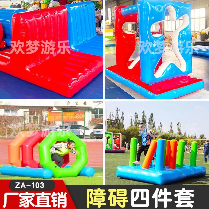 障碍103.jpg