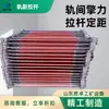 Fabricante de traviesas para vía férrea, traviesa aislante para refuerzo lateral, traviesa resistente al desgaste, uso en minería, traviesa para vía de 600/900