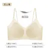 Sujetador Invisible para Mujer, Estilo Verano Delgado, Sin Aros, Levanta los Lados del Pecho, Espalda Bonita, Tirantes Finos, Transpirable, Minimiza el Busto Grande