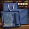 Caderno A5 Personalizável com Logo, Conjunto de Caixa de Presente Bloco de Notas Estilo Chinês, Lembrança, Caderno com Fivela Flor Janela Hot Stamping
