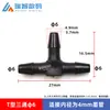 Conector Writeluer Fio Externo UV Fio Interno Plugue, Conector de Tubo de Tinta para Impressora Jato de Tinta, Conector Adaptador de Mangueira