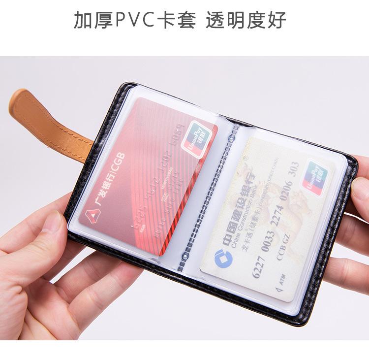 pvc多位卡包_07.jpg