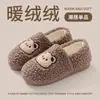 Lindas pantuflas de algodón para mujer, engrosadas para invierno, nuevo modelo 2025, para uso en casa, con talón cerrado, antideslizantes, forradas de felpa, para parejas, de hombre