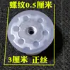 Máquina de Cocinar Máquina de Leche de Soya Accesorios para Licuadora Eje de Conexión de 4 Esquinas 6 Esquinas Asiento de Cuchilla Disco de Cuchilla Engranaje Rueda Negra Corredor de Enlace Inferior