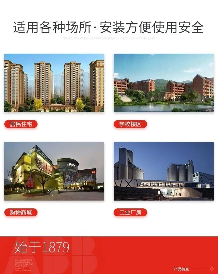 ABB电动机保护用塑壳断路器 T5S400 PR221DS-