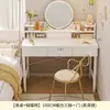 Penteadeira para Meninas, Mesa de Maquiagem Estilo Simples com Espelho de Maquiagem Integrado, Novo Modelo para Quartos Pequenos, Mesa de Maquiagem Moderna