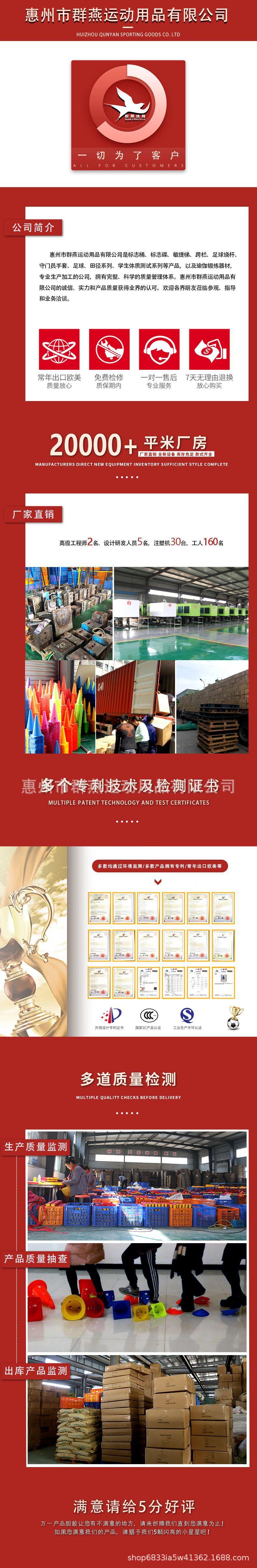 阿里详情页图