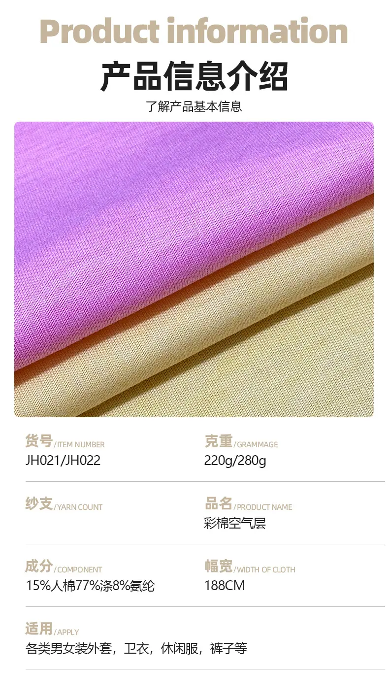 第四部分 产品详情.jpg