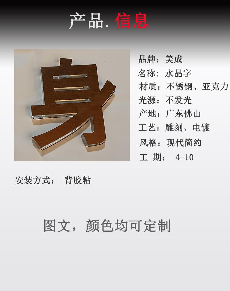 未标题-产品信息