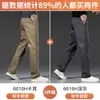 Calça casual lavada para homens, corte reto solto, elástica, novo modelo primavera/outono 2026, cor cáqui, forrada com fleece, calça masculina moderna
