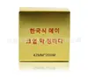 Tatuaje Semi-Permanente Coreano Bordado Plástico Envoltorio Venta al por Mayor Película Cubre Cejas Labios Caja Película Cubriente Fabricante