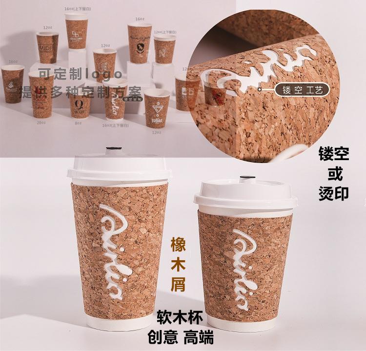 软木杯.jpg