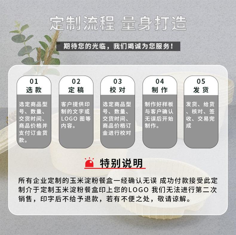 750A私人订制详情_02.jpg