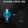 Película Protectora de Hidrogel Azul Anti Luz Azul Templado para Reloj Amazfit Huami Balance2 Yuewo