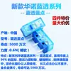 Microinterruptores de Botones para Ratón Huano Botones Laterales Punto Azul Punto Verde Punto Amarillo Punto Rosa Carcasa Azul