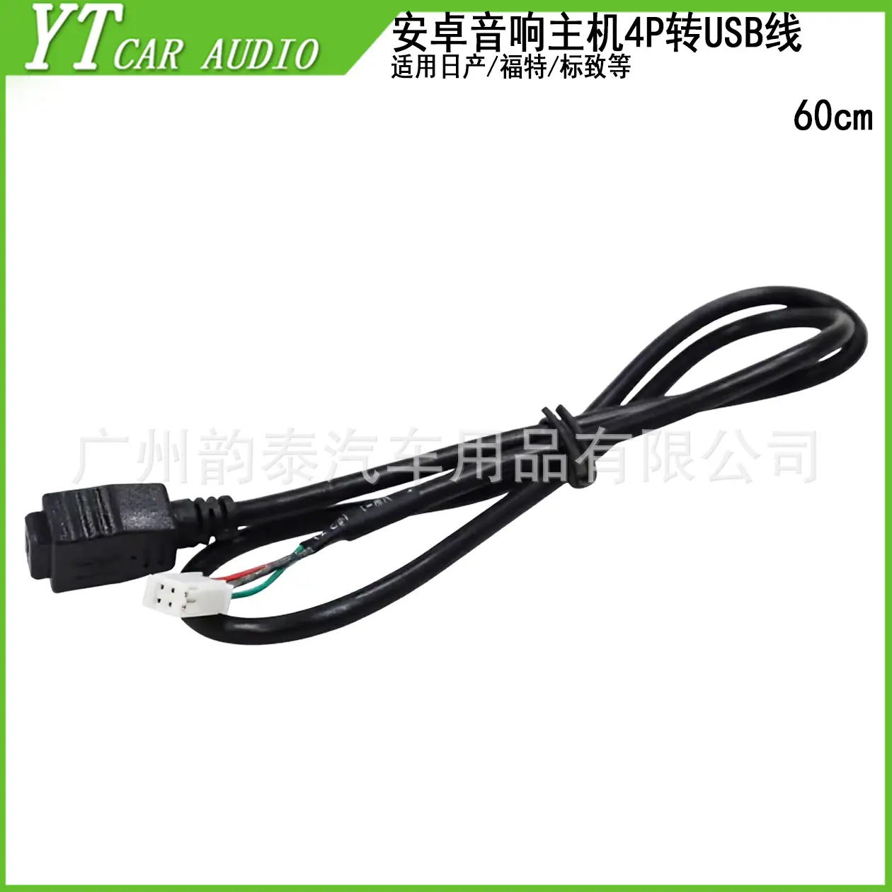 USB 4.jpg