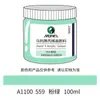 Atacado Marley 100ml tinta acrílica pintura de parede especial para estudante acessível A1100 criação acrílica prática grafite