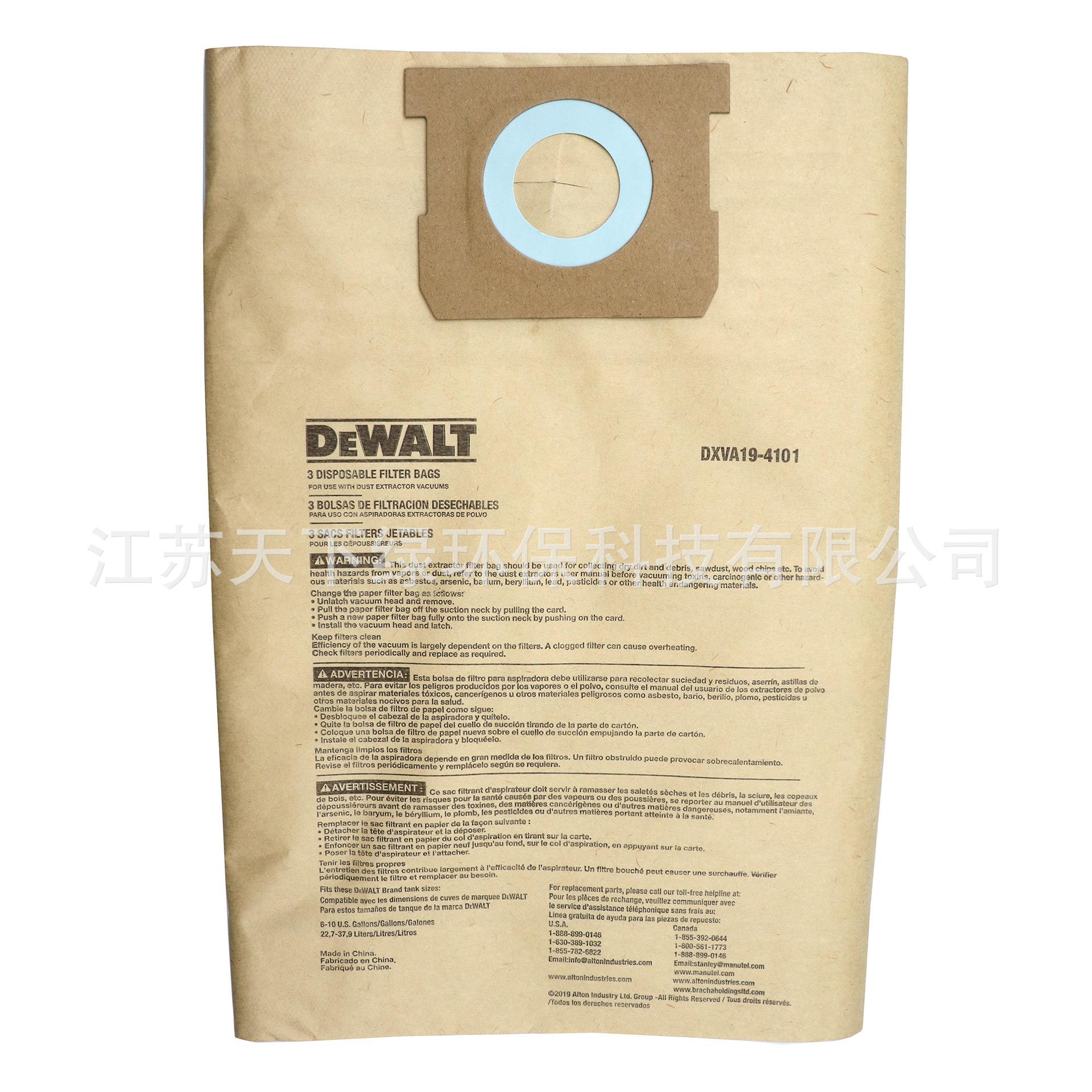 微信图片_202110241519034