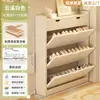 Gabinete para Zapatos con Cubo Basculante Ultra Delgado de Madera Maciza, Gabinete de Almacenamiento para Puerta de Casa, Montado en la Pared Integrado, Nuevo Gabinete de Almacenamiento para Entrada 2025, Zapatero