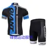 Ropa popular para ciclismo de montaña y de carretera, edición de equipo del Tour de Francia, conjunto de verano de manga corta para hombre y mujer con culote