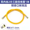 Accesorios y conexiones para mangueras de fumigación agrícola: Tubo corto de 2 puntos para conectar tuberías para pulverizadores y pulverizadores de alta presión, a prueba de explosiones.