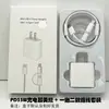 Cable de carga uno a dos con cabezal de carga rápida de 35 W es adecuado para el cargador de Apple iPhone 14 15 16