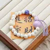 Pulsera de Cerámica de Jingdezhen, Regalo de Estilo Chino Tradicional, Tejida a Mano, Fresca y Versátil para Niñas, Nueva Pulsera de Hilo de Cerámica Estilo Chino