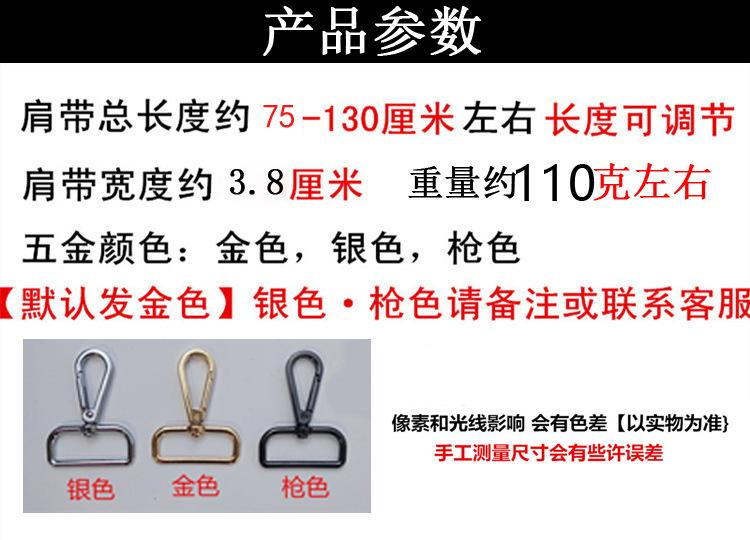 3.8百搭款 - 110