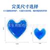 Ventas Directas de Fábrica Perlas de Gel de PVC Forma de Corazón Parche de Hielo Doble Uso Caliente y Frío Reutilizable Corazón Bolsa de Hielo Pequeña Personalización