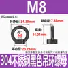 M3M4-M20 Negro Acero Inoxidable 304 Ojal de Elevación Tornillo Ojal de Elevación Tuerca Anillo Negro Galvanizado Perno de Ojal