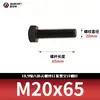 Tornillos de Cabeza Hexagonal de Alta Resistencia Grado 10.9, Pernos Extendidos Pavonados, Varillas Roscadas Completas, Rosca Completa 5783m8-m33