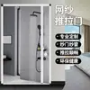 Mosquitero Plegable Invisible, Empujar-Tirar Retráctil a Prueba de Mosquitos de Aleación de Aluminio para el Hogar de Baja Guía Sin Taladro, Otras Puertas de Acero Inoxidable
