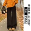 Calça Bolha de Cashmere Branca para Mulheres, Novo Estilo Outono e Inverno 2025, Cintura Alta, Perna Reta Ampla Casual para Baixinhas