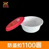 Caixa de Almoço Redonda Descartável para Arroz de Hot Pot Picante, com Tampa e Trava, à Prova de Vazamentos, Caixa de Embalagem Espessada para Levar