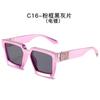 86229 gafas de sol de comercio exterior transfronterizo para hombre, montura cuadrada grande, gafas personalizadas, moda millonaria, gafas de discoteca, moda